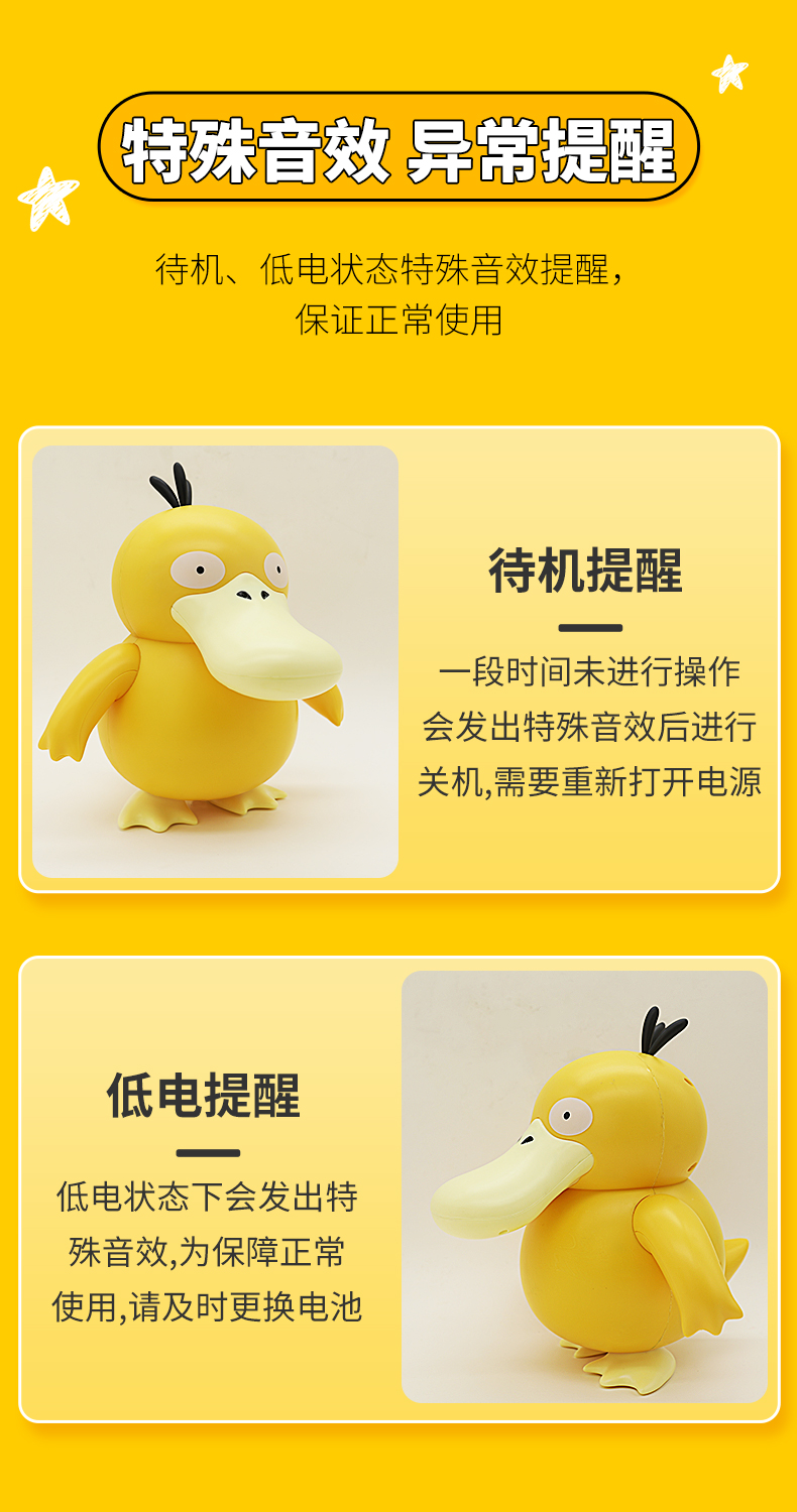 可達(dá)鴨_07.jpg